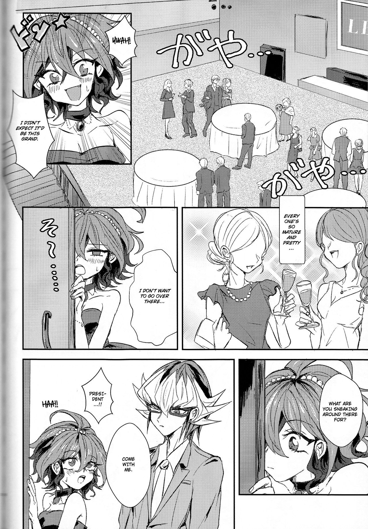 (千年バトルフェイズ16) [健康はみがきワールド (はみぃ、きくいち)] LDS秘書課の秘密II (遊☆戯☆王ARC-V) [英訳] [ページ欠落]