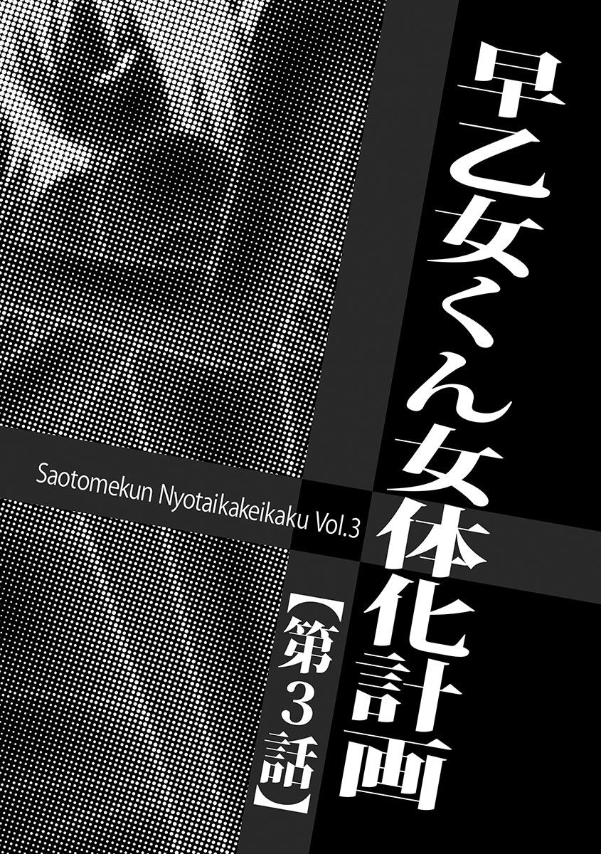 [伊駒一平] 無人島サバイバルファック [DL版]