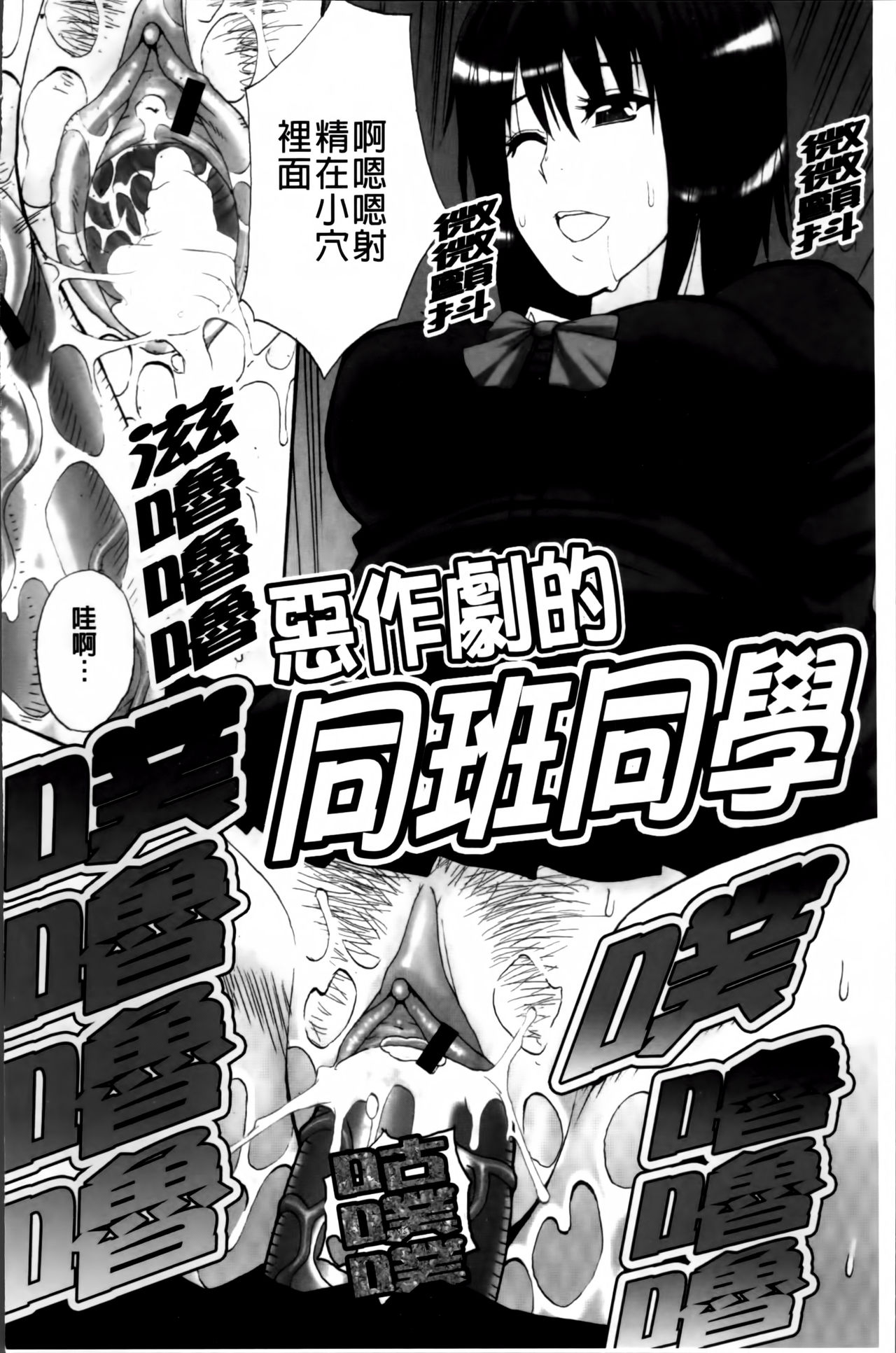 [春城秋介] 私のしたい○○なこと [中国翻訳]