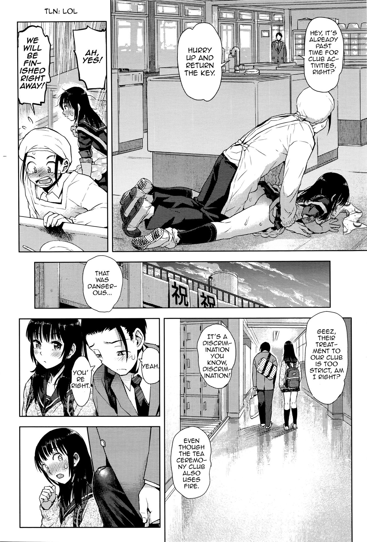 [みなすきぽぷり] ジグザグ線 (COMIC 高Vol.8) [英訳]