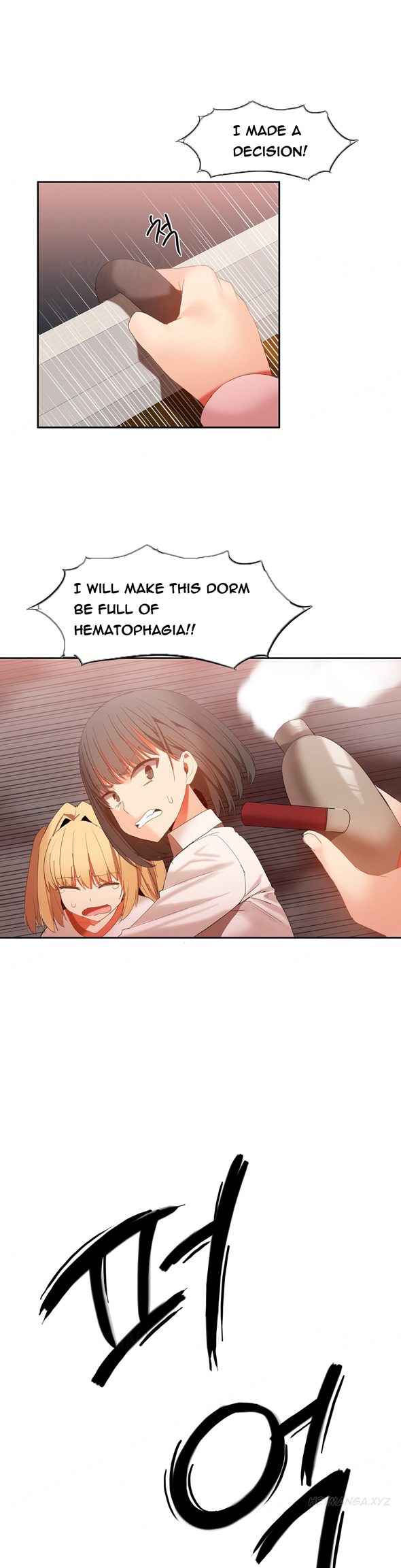 【Mx2J】ハリ寮Ch.0-31（英語）（継続中）