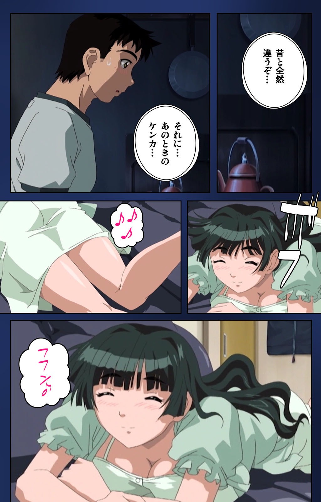 [尾鈴明臣] 【フルカラー成人版】 First Love 真琴 Complete版 [DL版]