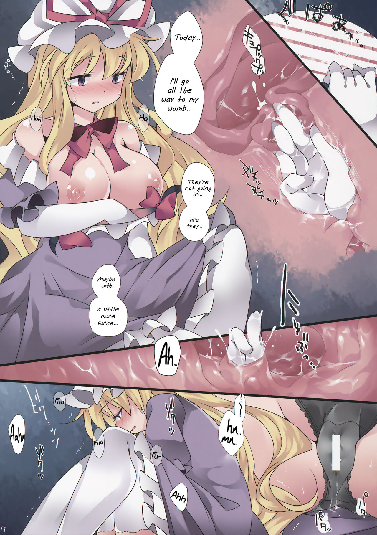 (C86) [サンセットビーチ (ハマー)] ひとりあそび幻想2ねんめ (東方Project) [英訳]