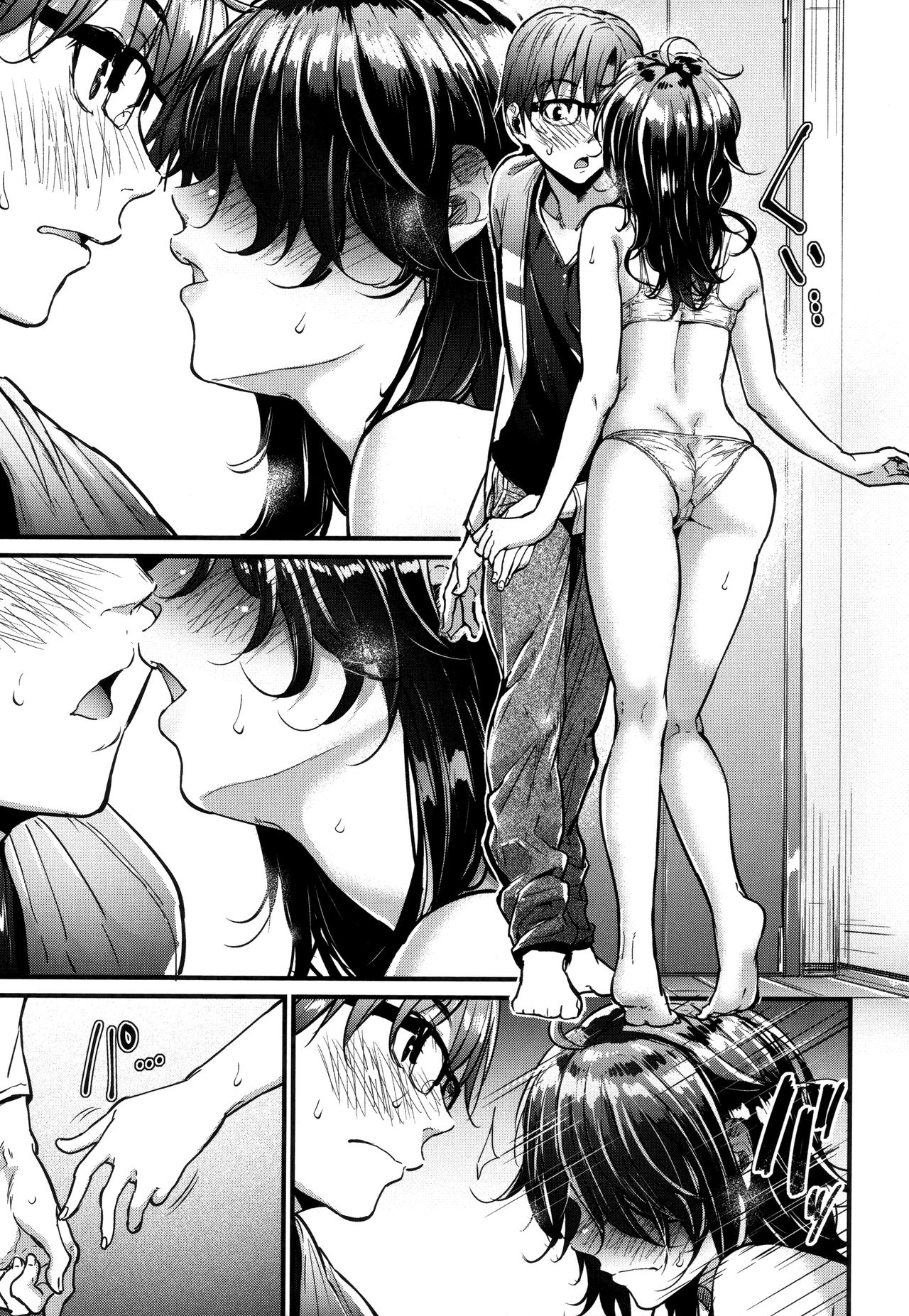 [みくに瑞貴] 悪女考察 +メロンブックスリーフレット [中国翻訳]