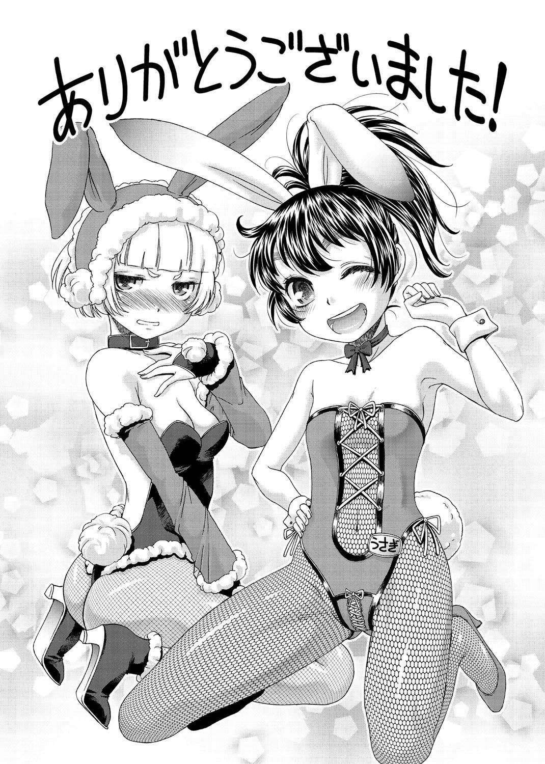 [桃之助] 桃色・ナース [DL版]