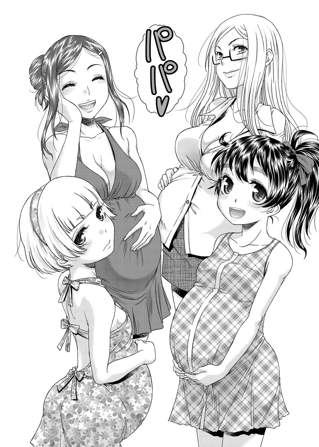 [桃之助] 桃色・ナース [DL版]