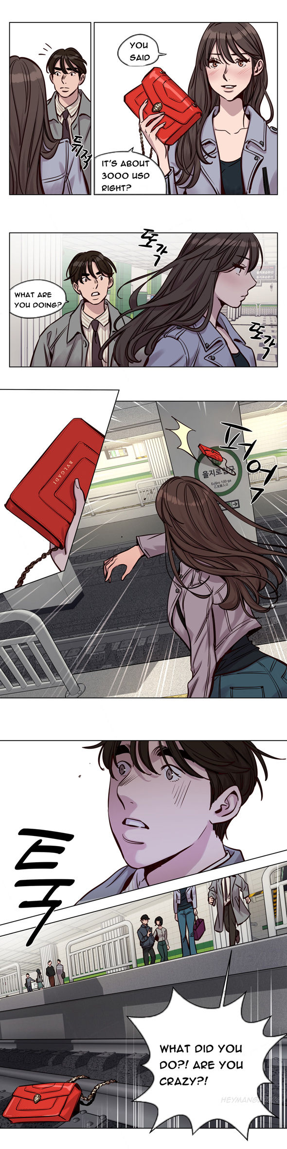 [ラムジャク]贖罪キャンプCh.1-32（英語）（進行中）