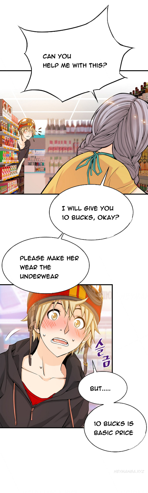 [ギュオ]死んだろくでなしCh.0-15（英語）（進行中）