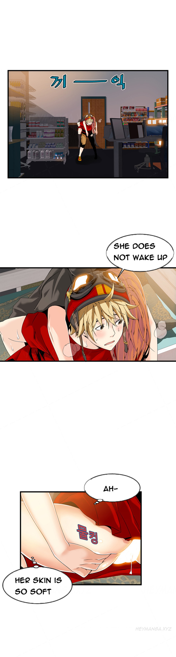 [ギュオ]死んだろくでなしCh.0-15（英語）（進行中）