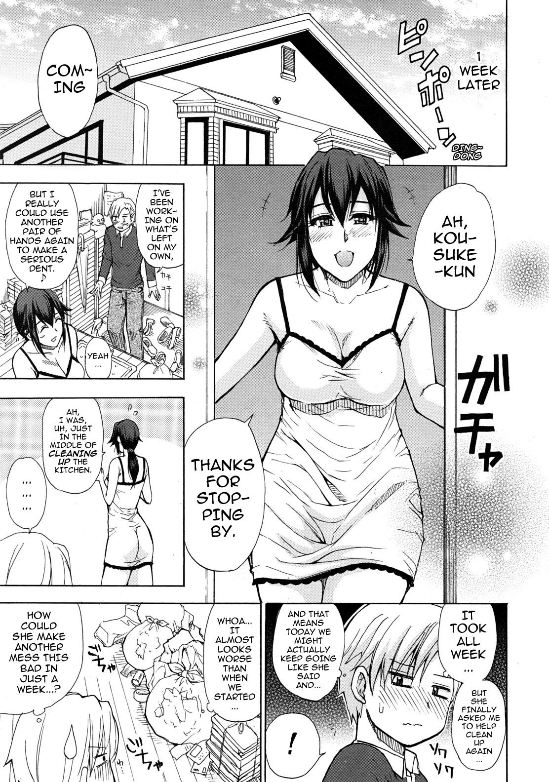 [春城秋介] ただ恋しくて、会いたくて… [英訳]