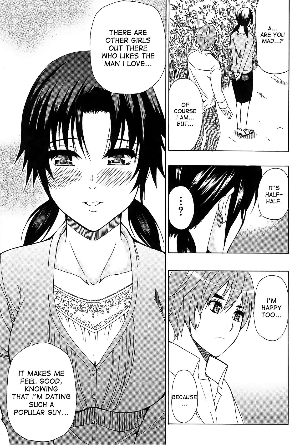 [春城秋介] ただ恋しくて、会いたくて… [英訳]