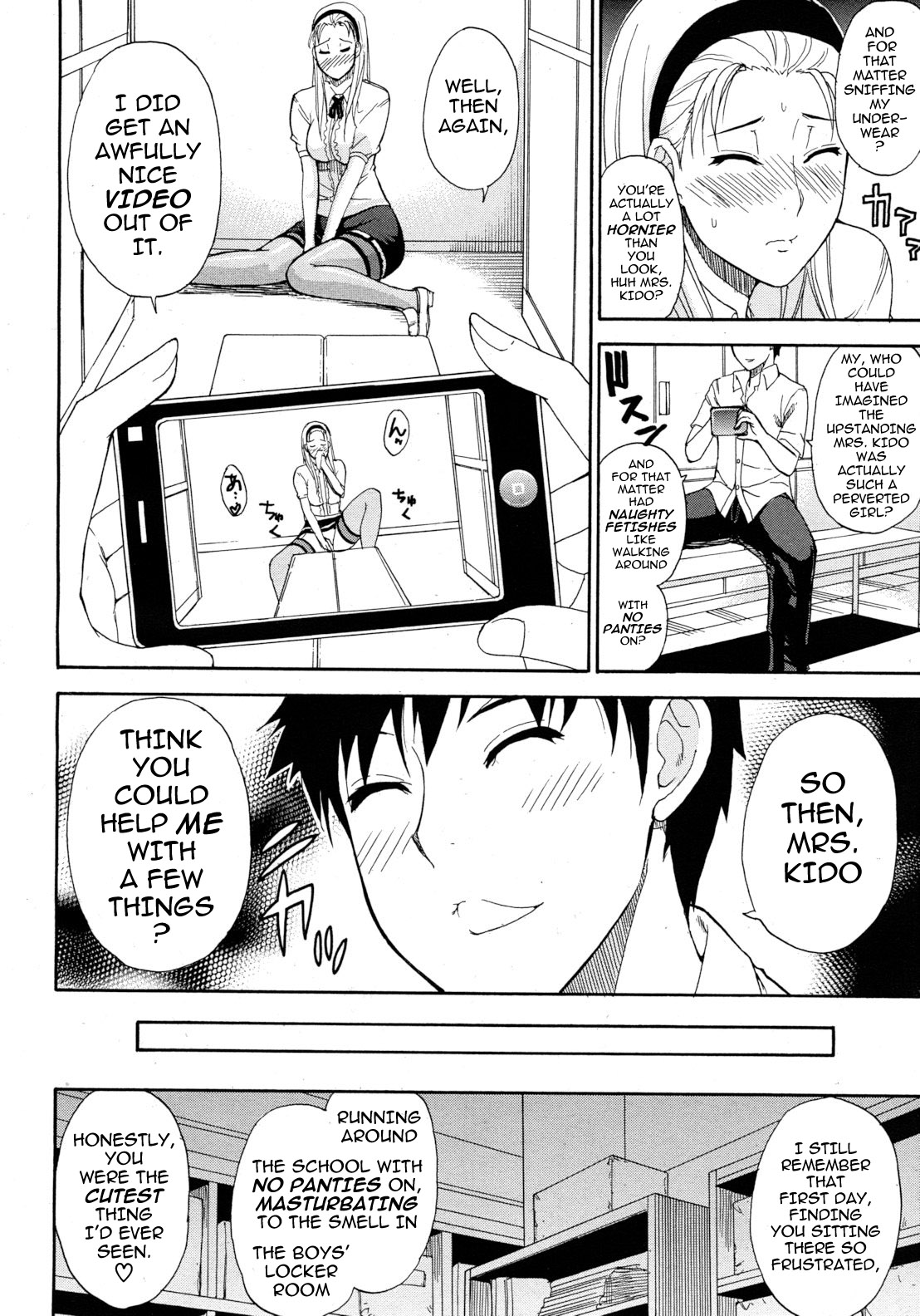 [春城秋介] ただ恋しくて、会いたくて… [英訳]