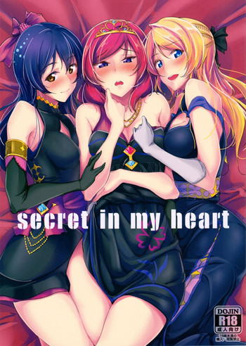 (C90) [布の家 (むーんらいと)] secret in my heart (ラブライブ!) [英訳]