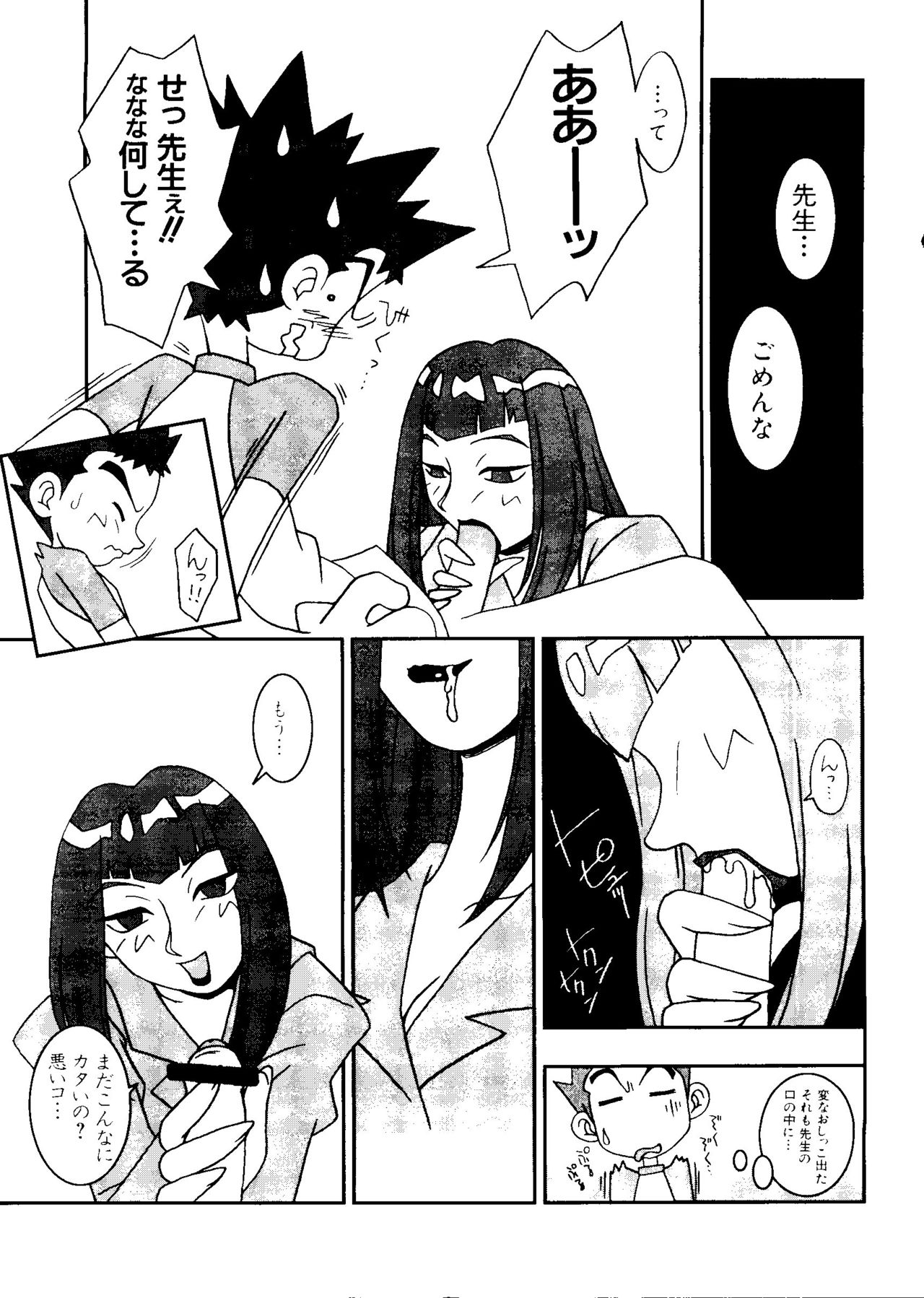 [アンソロジー] ラブキャラ大全 No.3 (よろず)