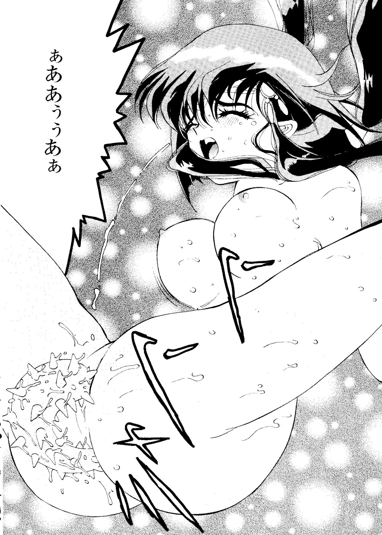 [アンソロジー] ラブキャラ大全 No.3 (よろず)