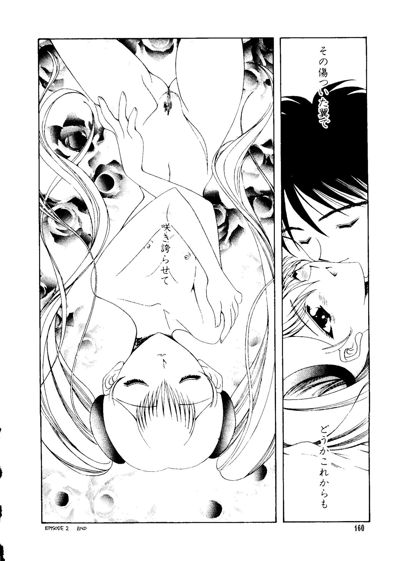 [アンソロジー] ラブキャラ大全 No.3 (よろず)