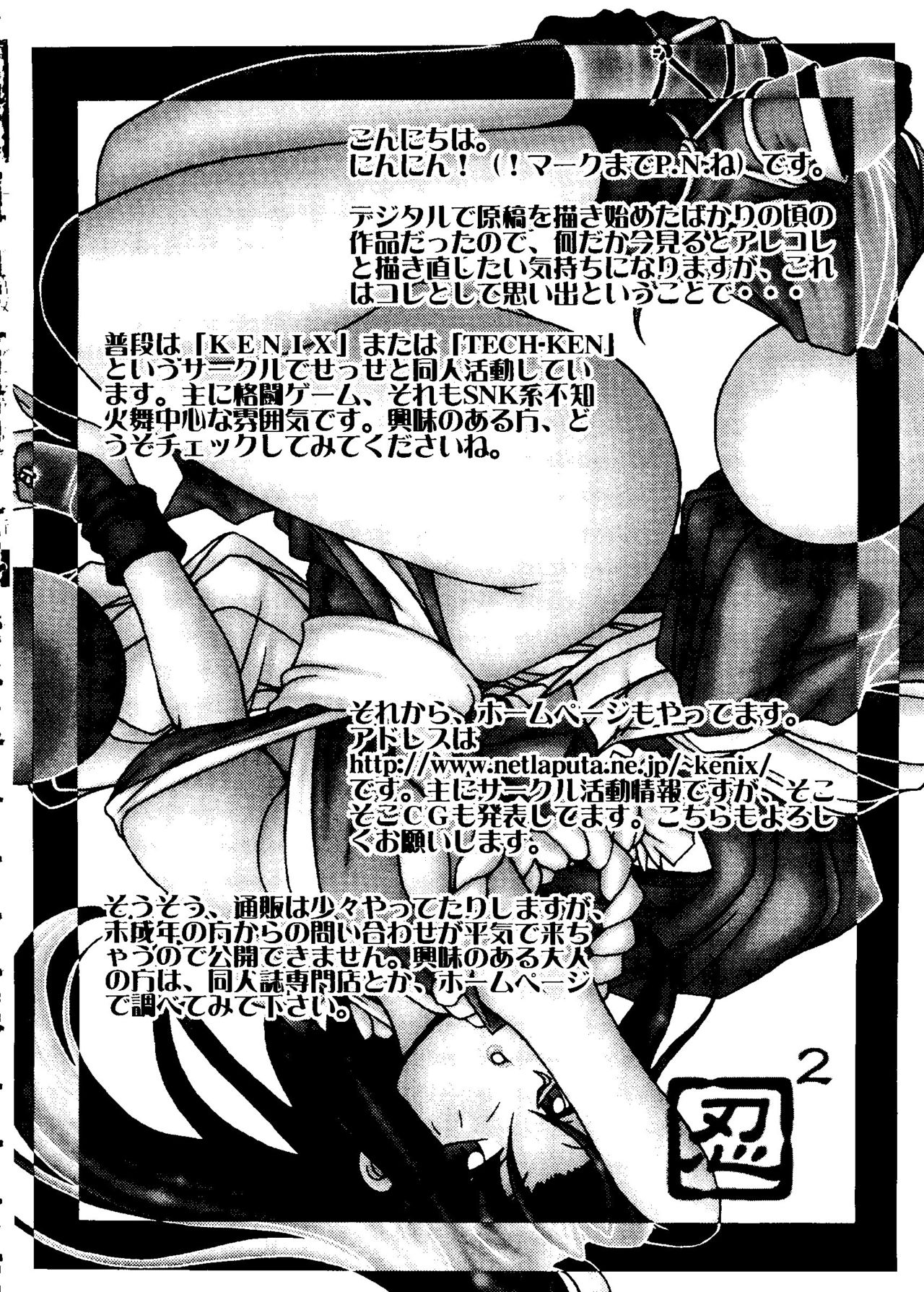 [アンソロジー] ラブキャラ大全 No.3 (よろず)