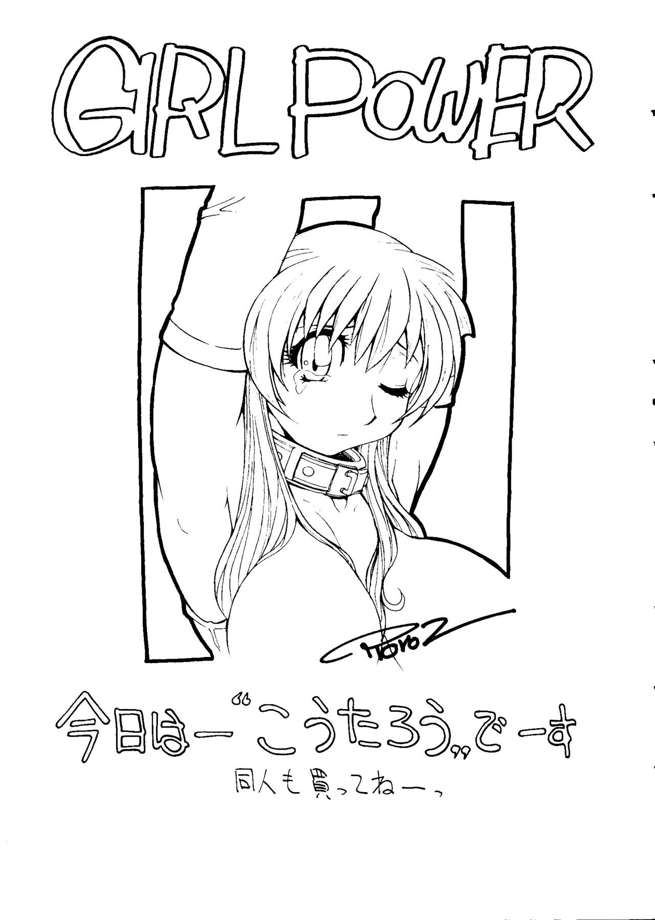 [アンソロジー] ラブキャラ大全 No.3 (よろず)