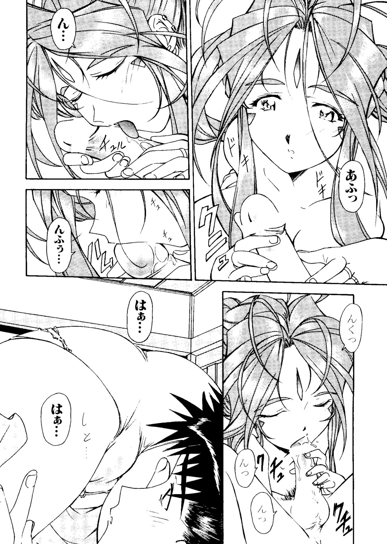 [アンソロジー] ラブキャラ大全 No.3 (よろず)