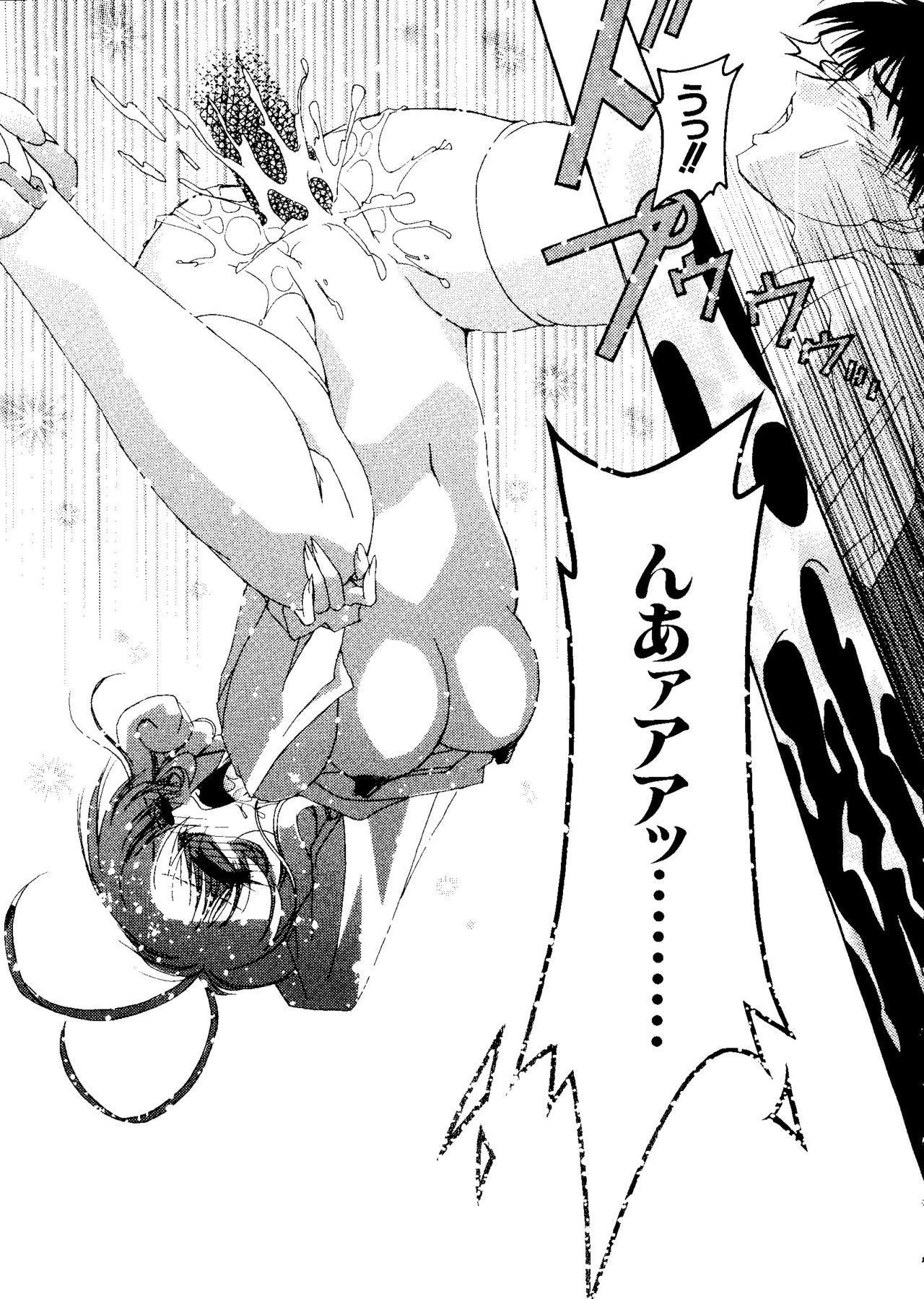 [アンソロジー] ラブキャラ大全 No.3 (よろず)