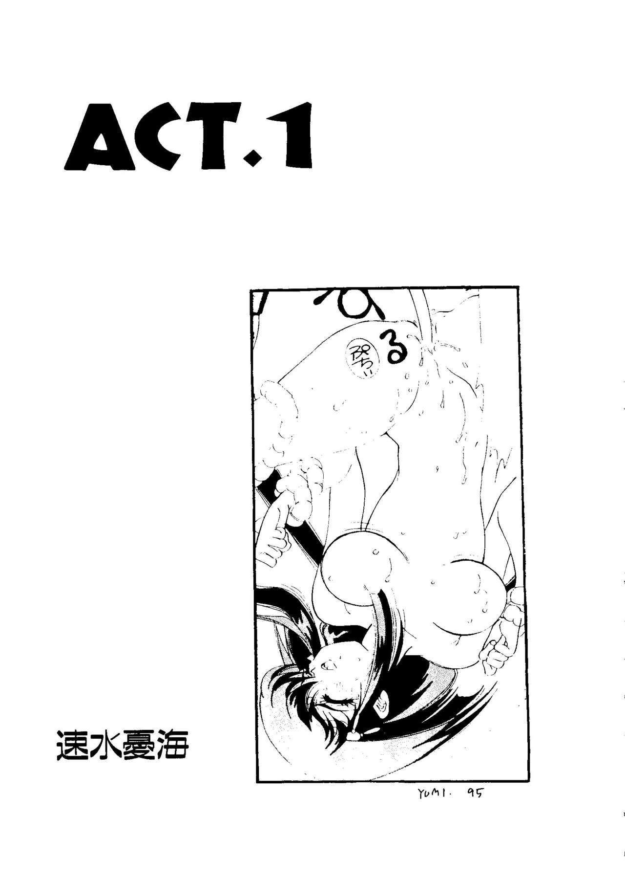 [アンソロジー] ラブキャラ大全 No.3 (よろず)