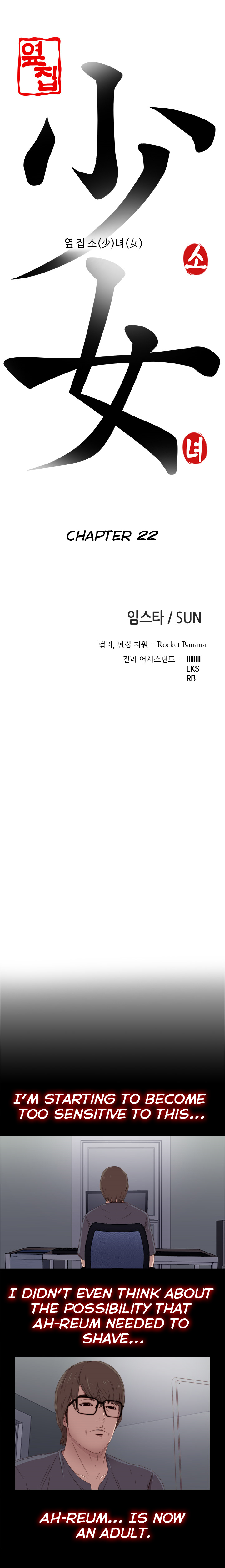 隣の女の子Ch.1-28（英語）（進行中）