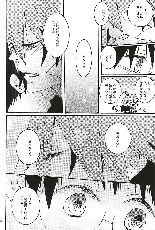 (SPARK10) [犬猫幸福論 (月音黒猫)] Halloween Night (弱虫ペダル)