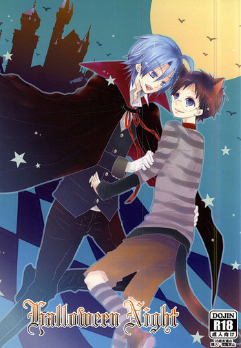 (SPARK10) [犬猫幸福論 (月音黒猫)] Halloween Night (弱虫ペダル)
