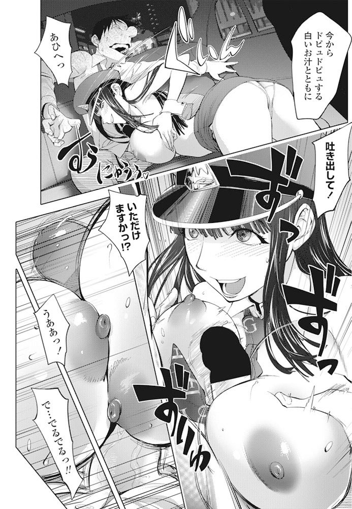 COMIC ペンギンクラブ 2016年11月号 [DL版]
