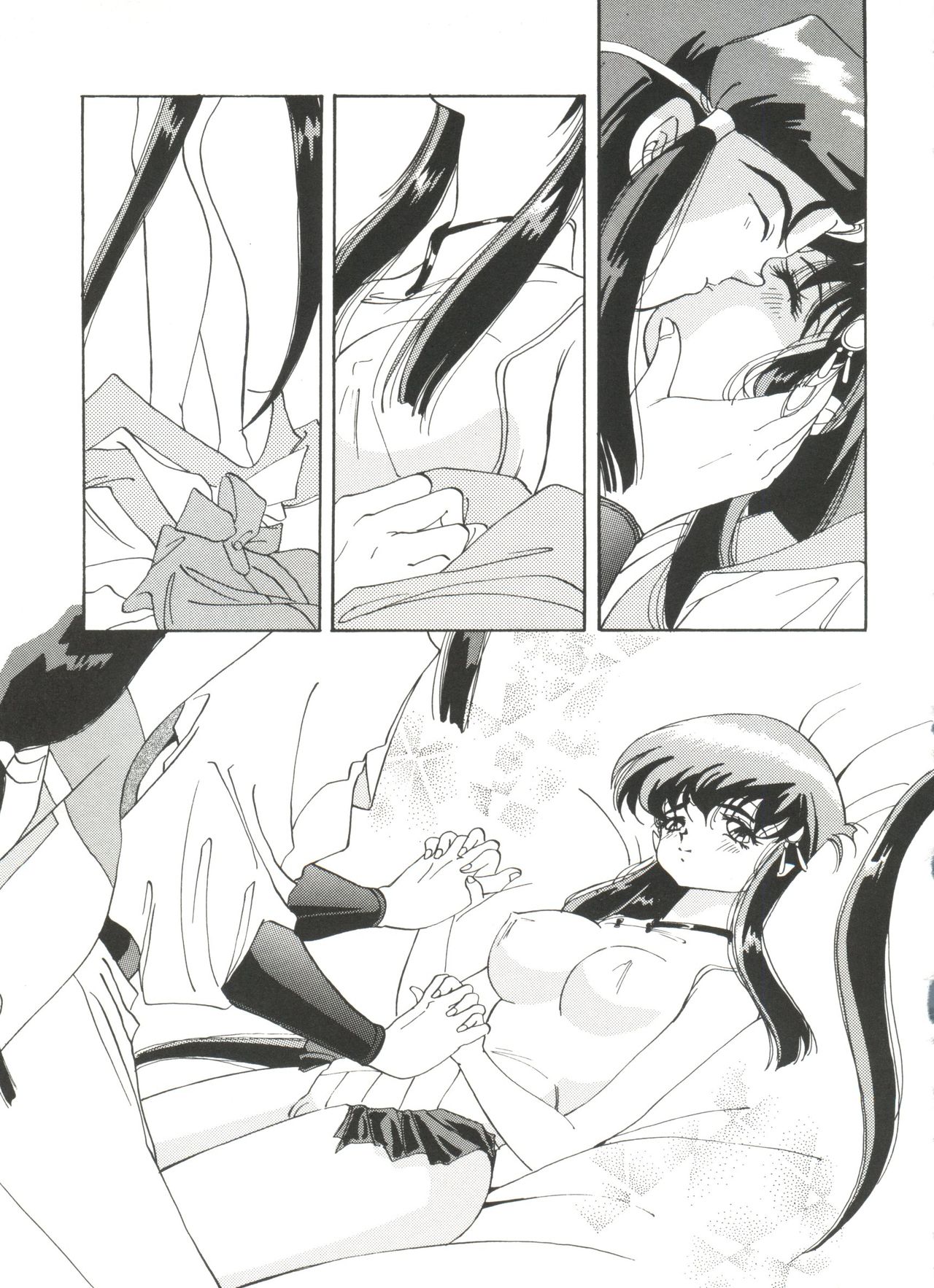 [アンソロジー] ラブキャラ大全 No.4 (よろず)