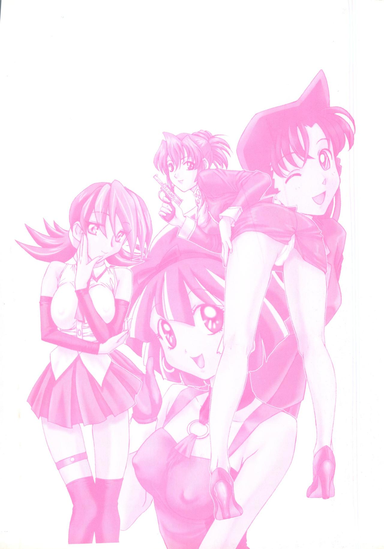 [アンソロジー] ラブキャラ大全 No.4 (よろず)