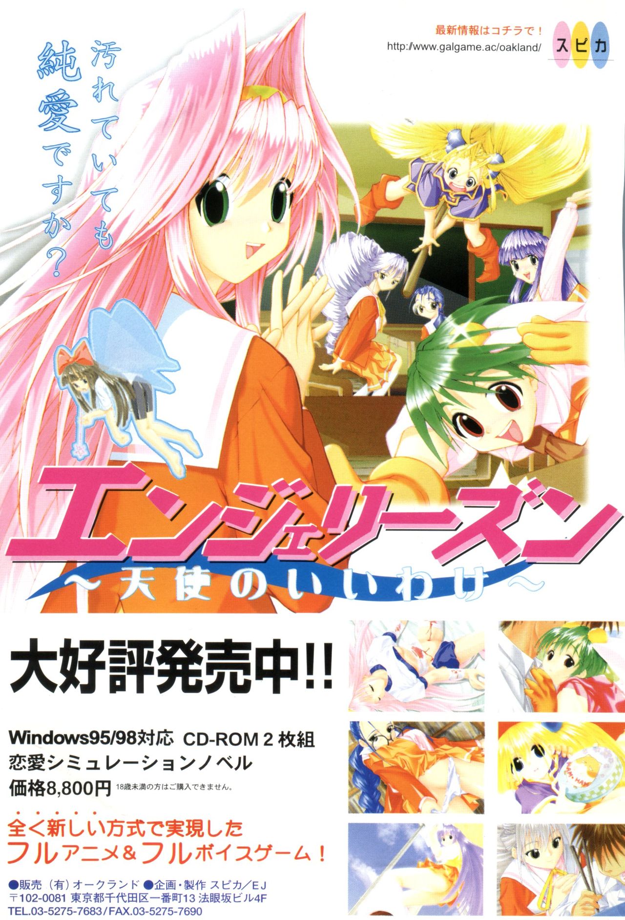 [アンソロジー] ラブキャラ大全 No.4 (よろず)