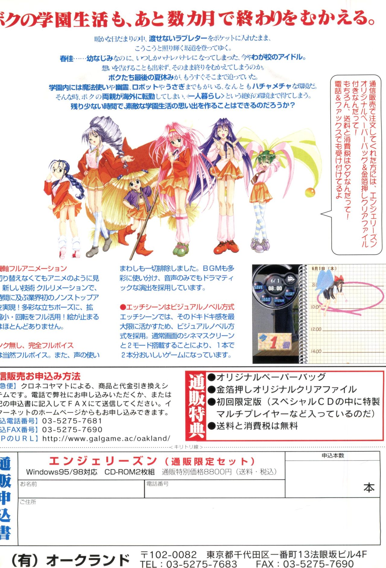 [アンソロジー] ラブキャラ大全 No.4 (よろず)