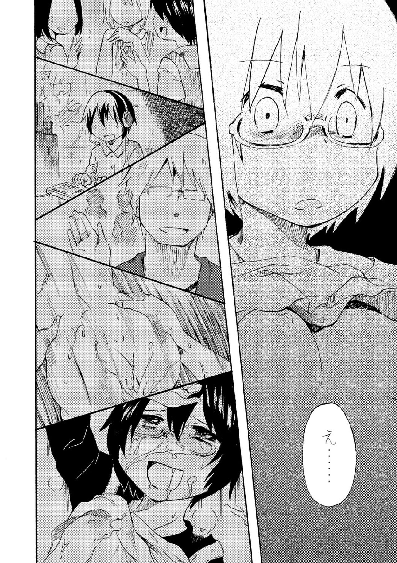 [アンソロジー] 中二病だが18禁! vol.1 [DL版]