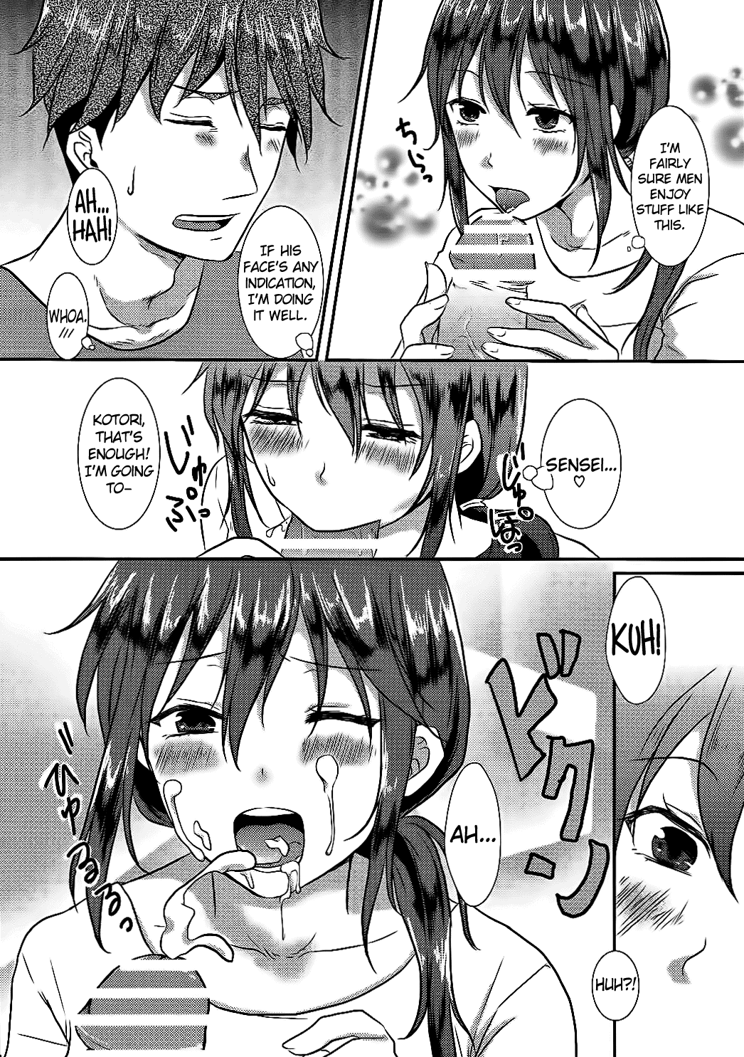 (こみトレ28) [めれんげ (くまのこたろ)] 小鳥ちゃんと甘々 (甘々と稲妻) [英訳]