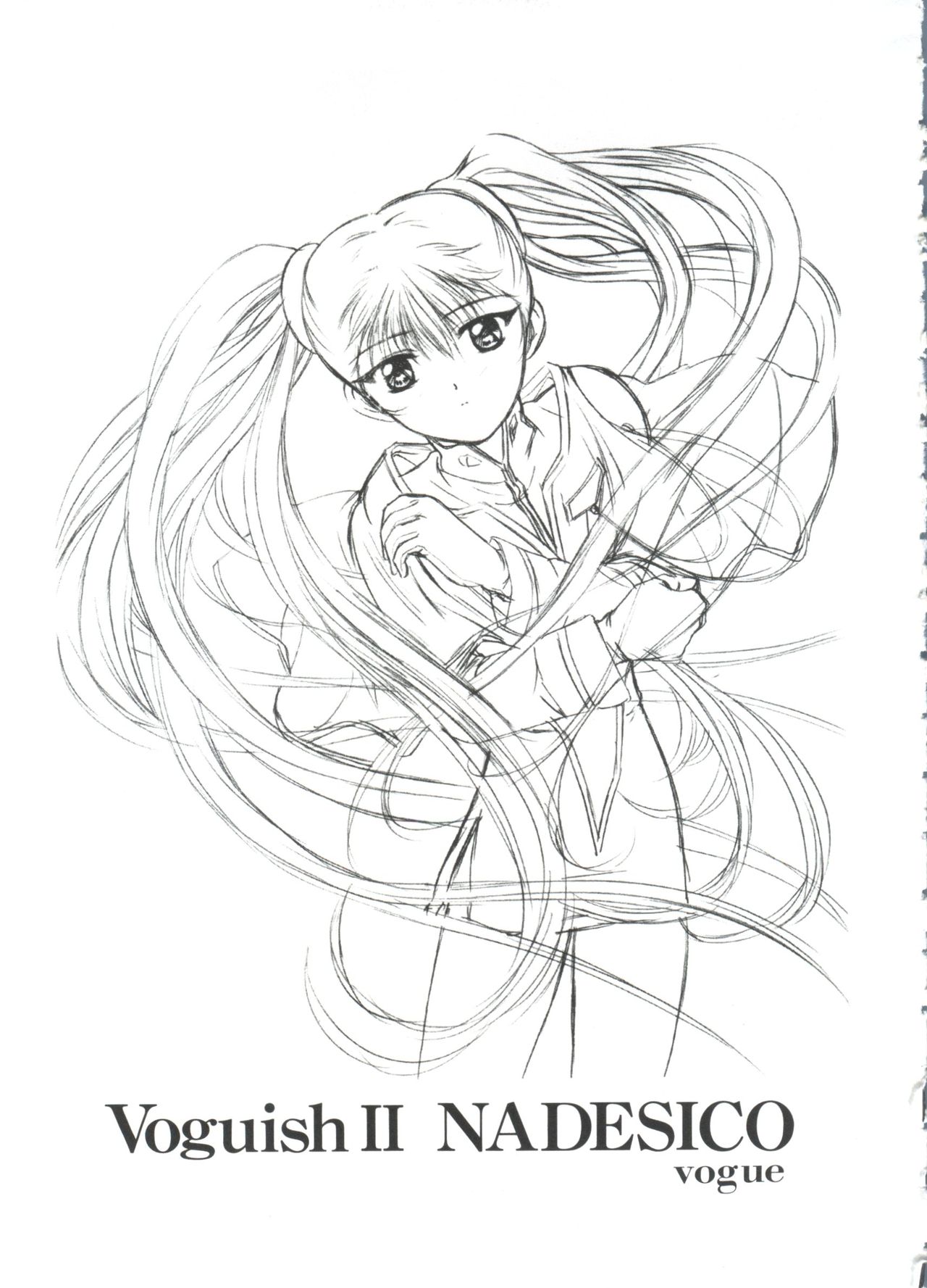 [アンソロジー] ラブキャラ大全 No.1 (よろず)