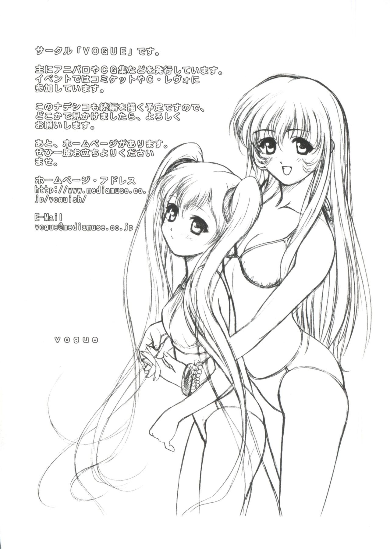 [アンソロジー] ラブキャラ大全 No.1 (よろず)