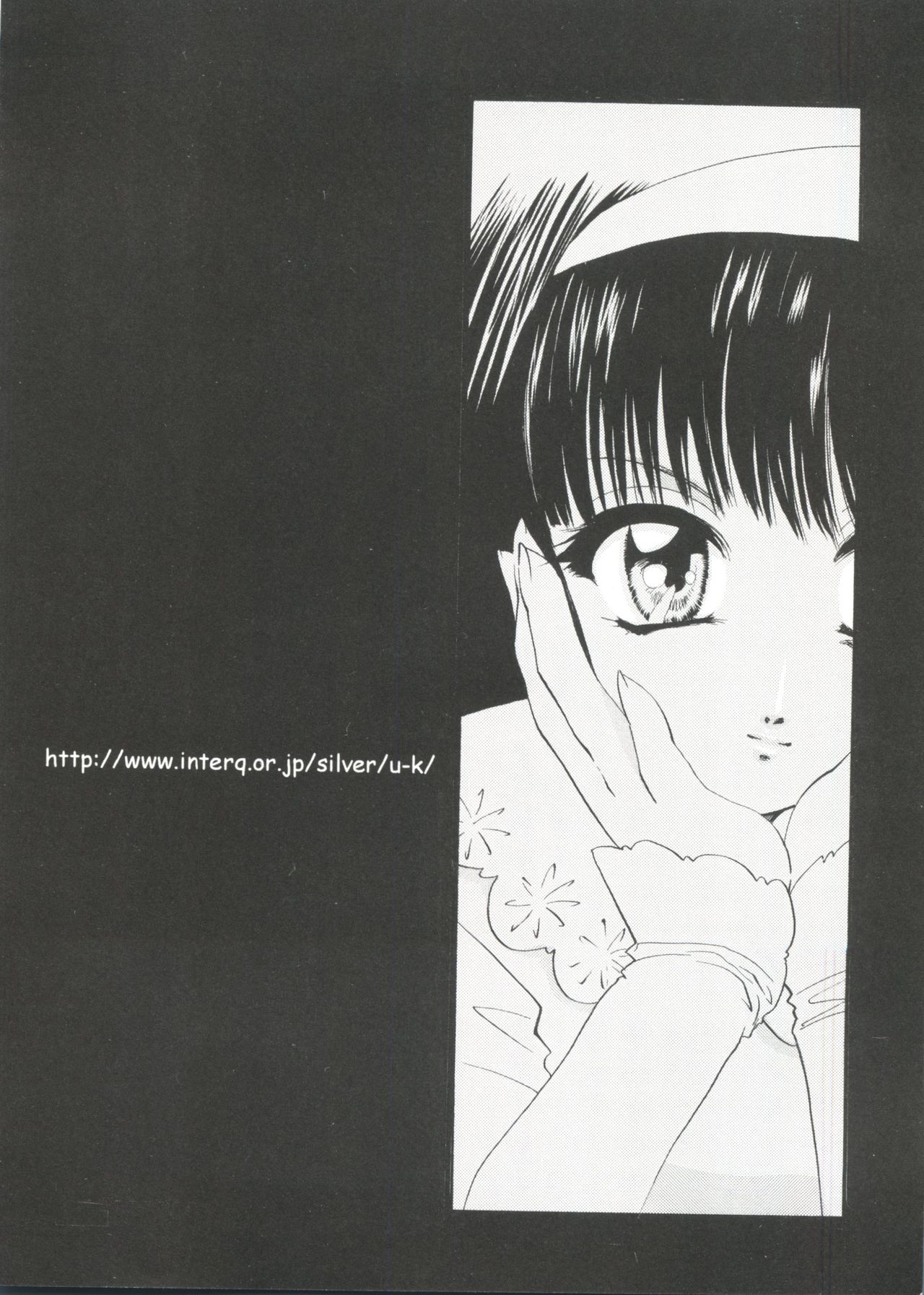 [アンソロジー] ラブキャラ大全 No.1 (よろず)