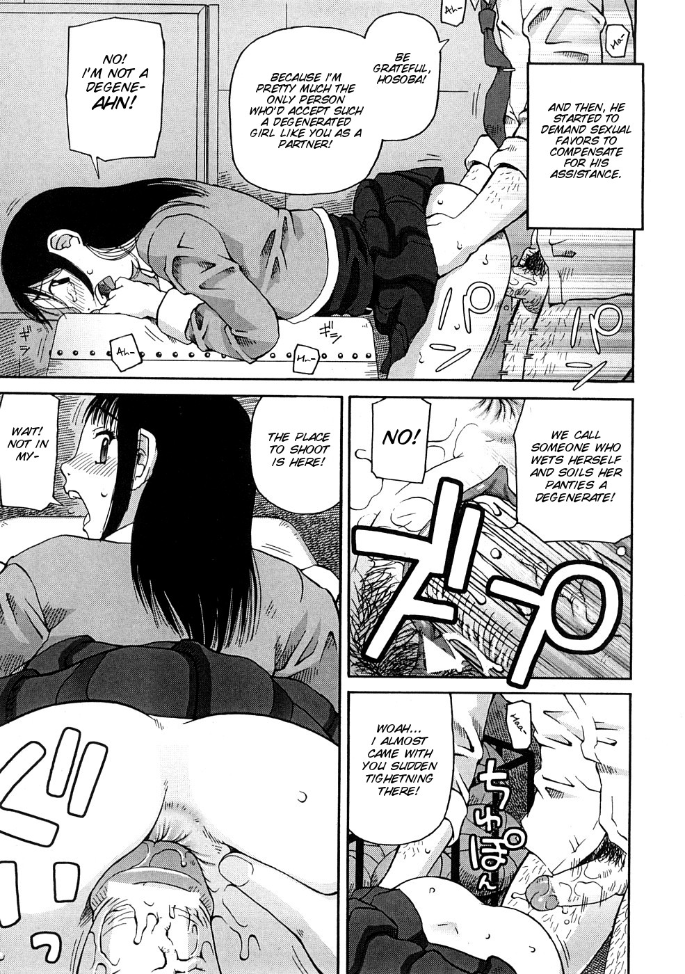 [きあい猫] 壊者 -こわれもの- [英訳]