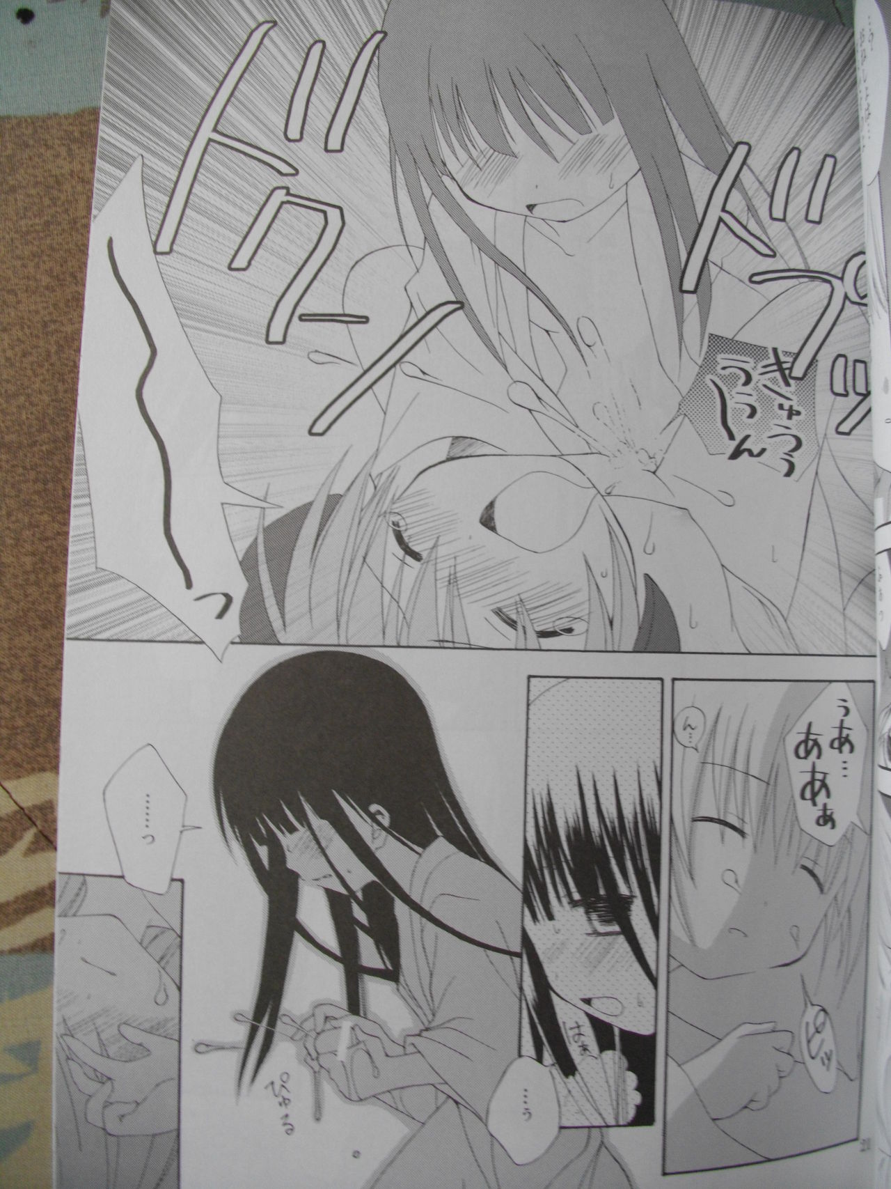 (サンクリ31) [いちごみるくぱふぇ (来栖川みさこ)] 黒梨花遊戯 (ひぐらしのなく頃に) [英訳]