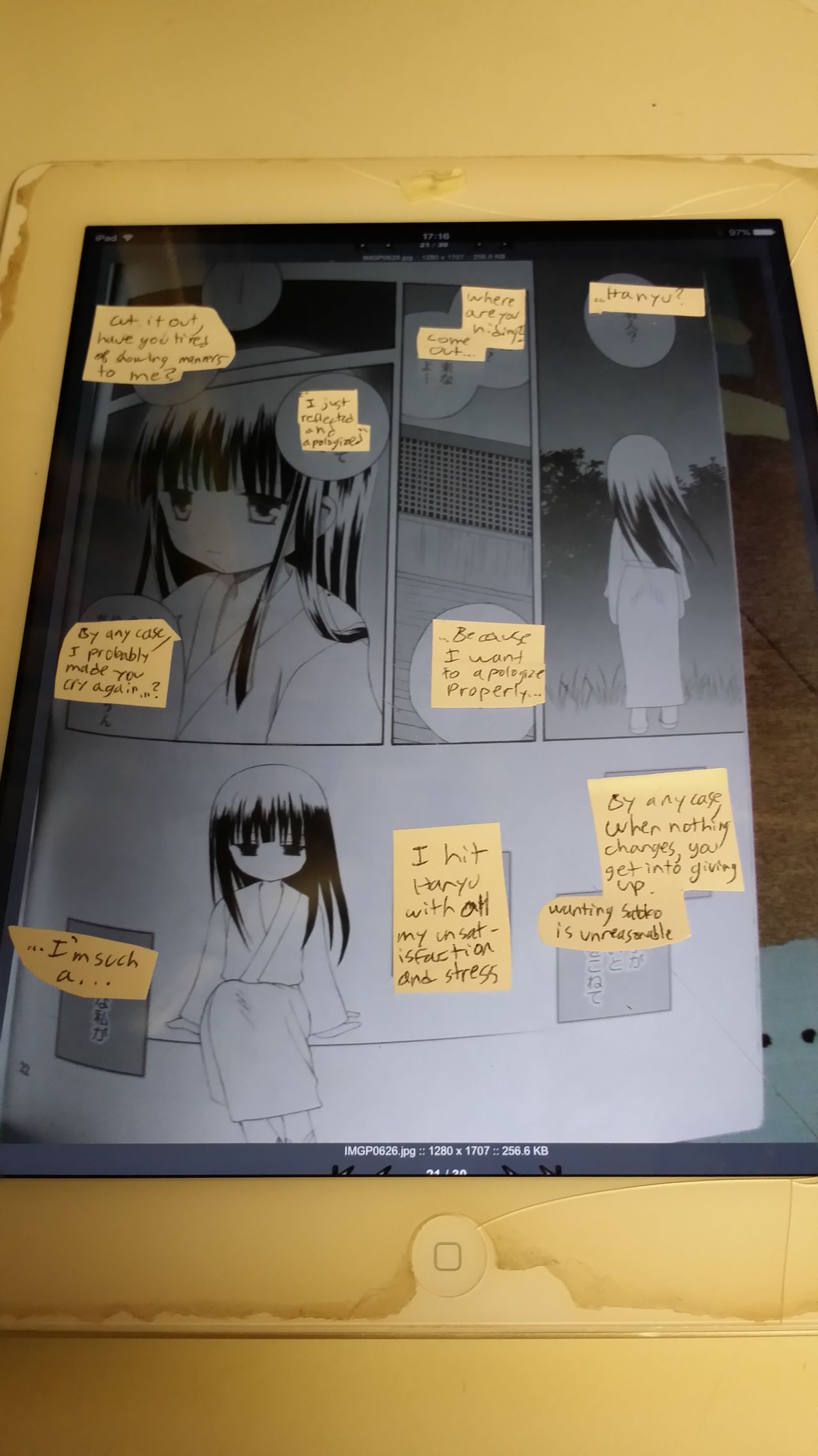 (サンクリ31) [いちごみるくぱふぇ (来栖川みさこ)] 黒梨花遊戯 (ひぐらしのなく頃に) [英訳]