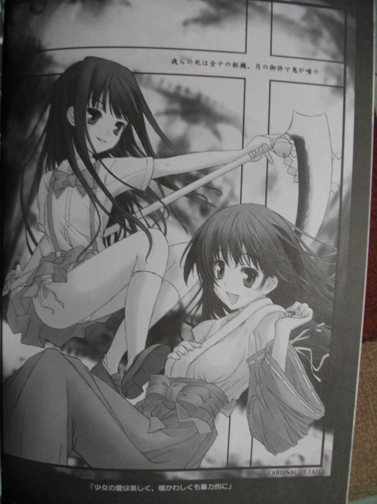 (サンクリ31) [いちごみるくぱふぇ (来栖川みさこ)] 黒梨花遊戯 (ひぐらしのなく頃に) [英訳]