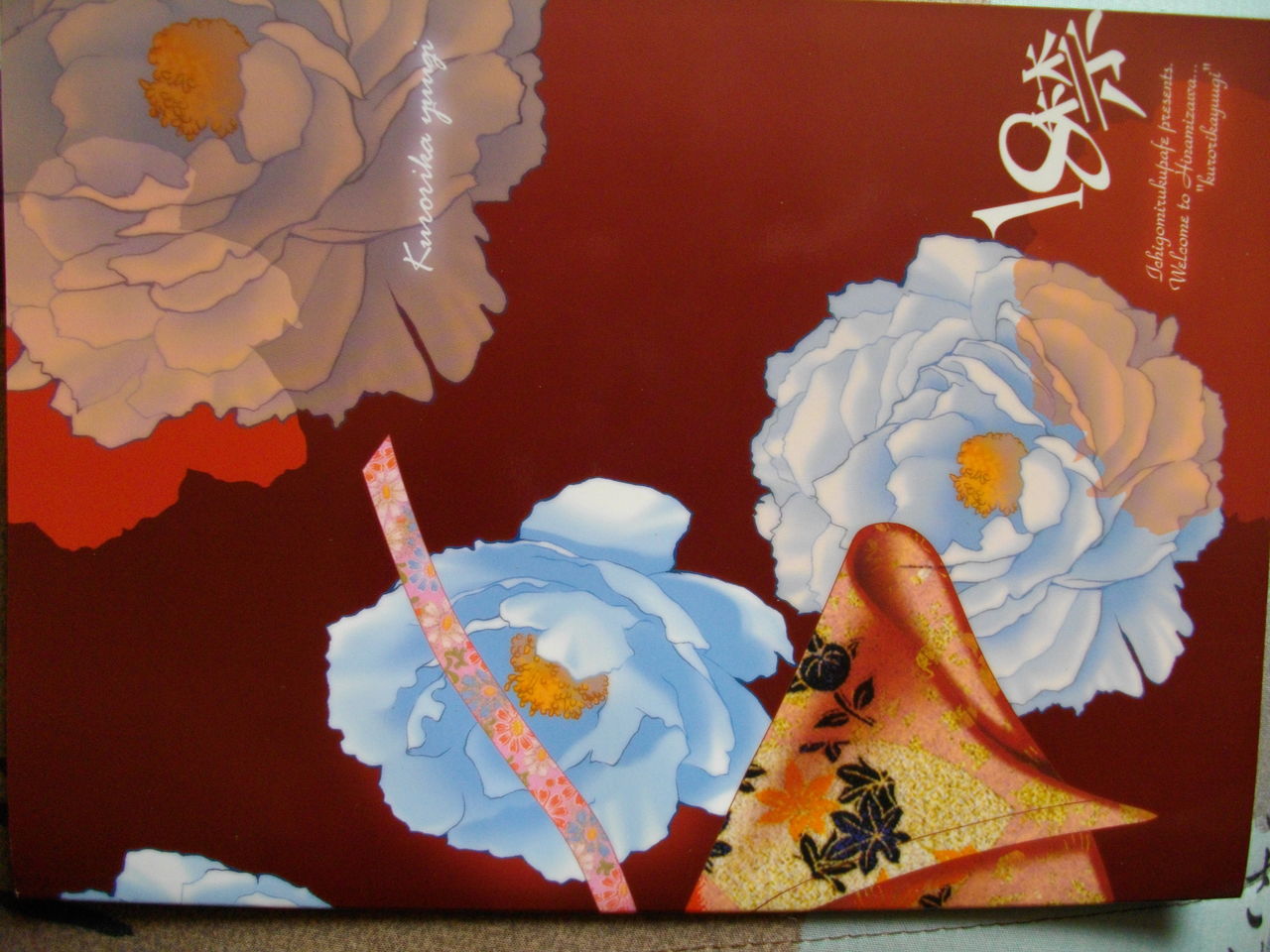 (サンクリ31) [いちごみるくぱふぇ (来栖川みさこ)] 黒梨花遊戯 (ひぐらしのなく頃に) [英訳]