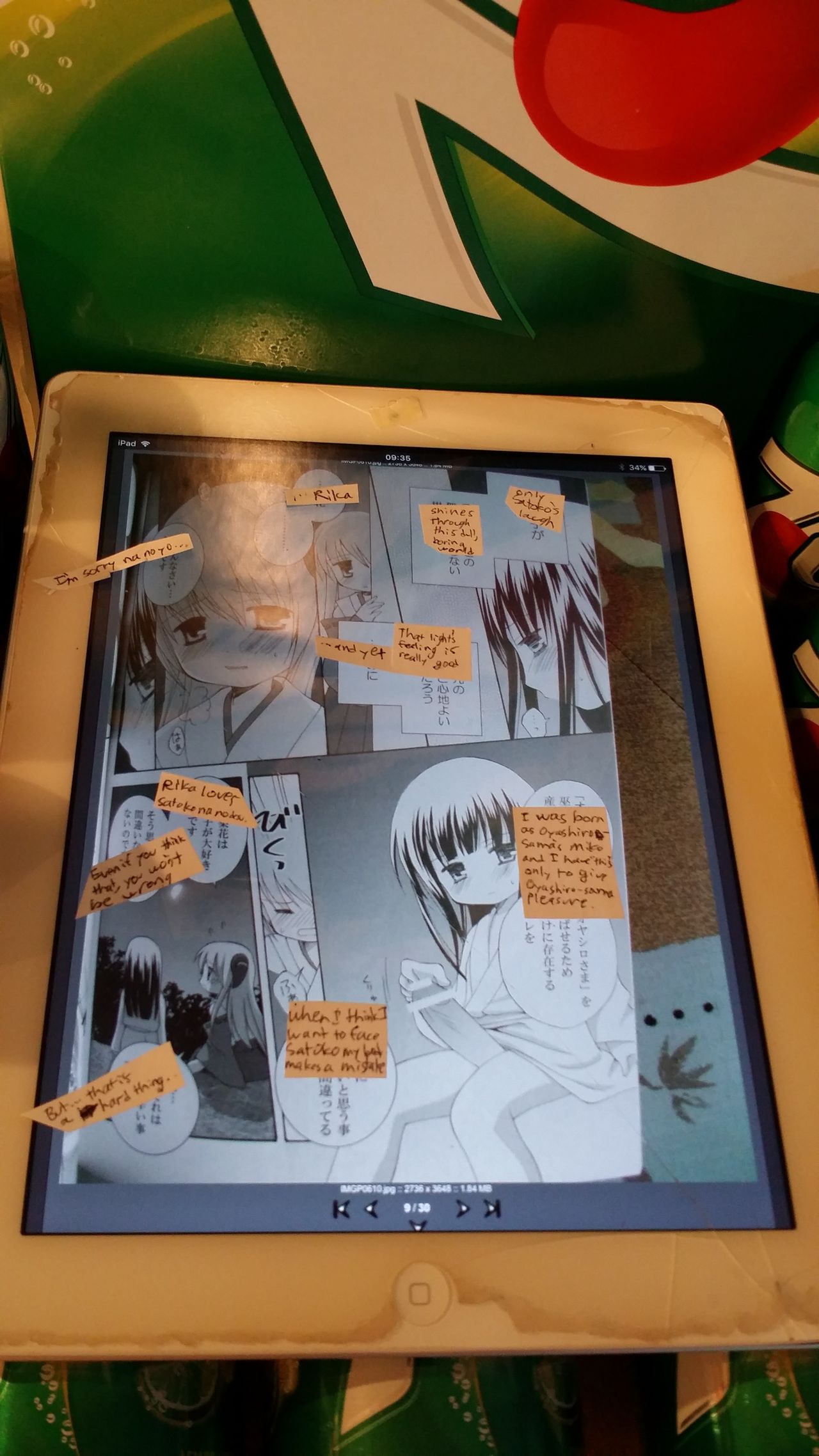 (サンクリ31) [いちごみるくぱふぇ (来栖川みさこ)] 黒梨花遊戯 (ひぐらしのなく頃に) [英訳]