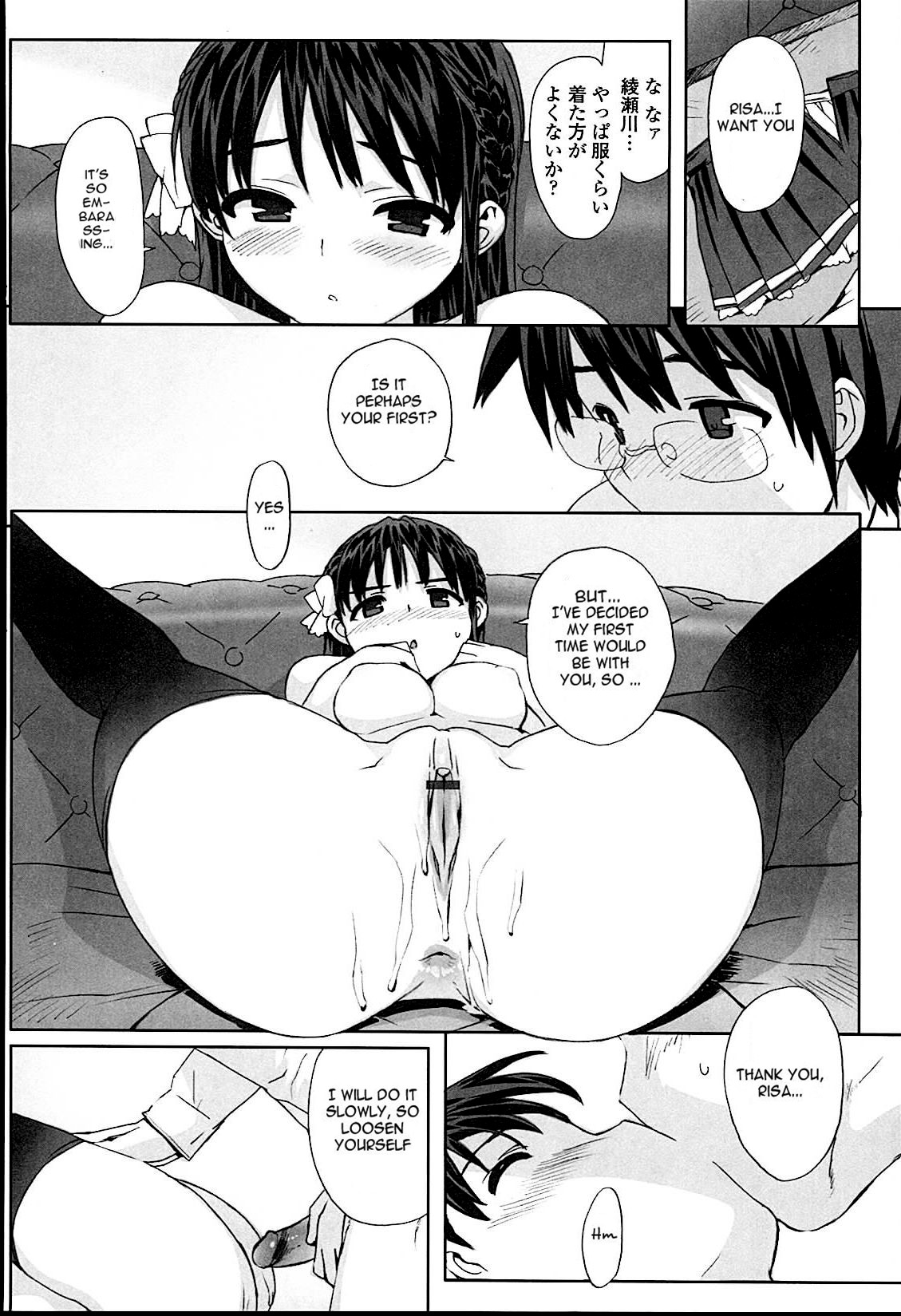 【オトモタクジ（ナンバー2）】アイドルシスター（コンプリート）【英語】