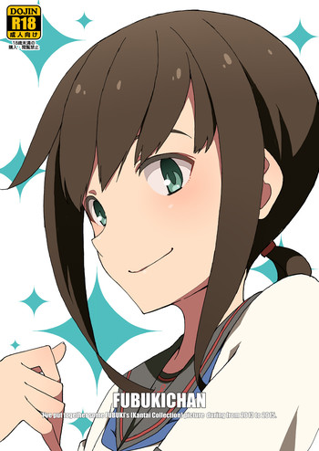 [さんだいよっきゅう (七座菜々音)] FUBUKICHAN (艦隊これくしょん -艦これ-) [DL版]