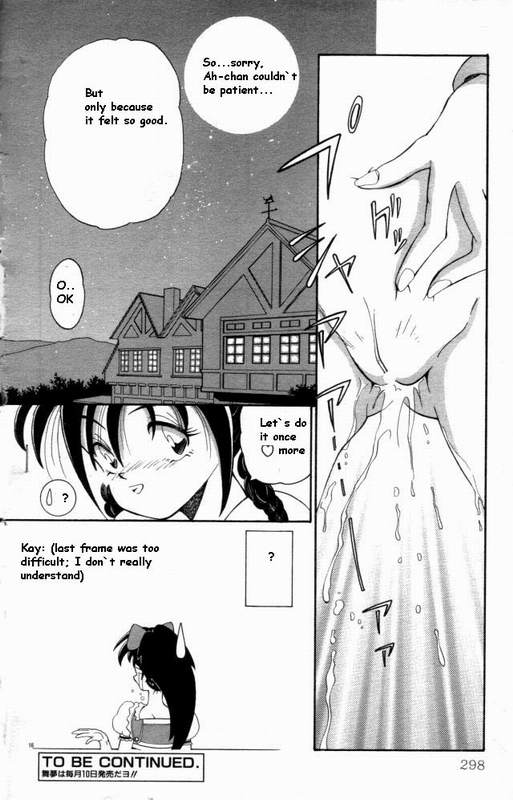 夢の世界の思い出