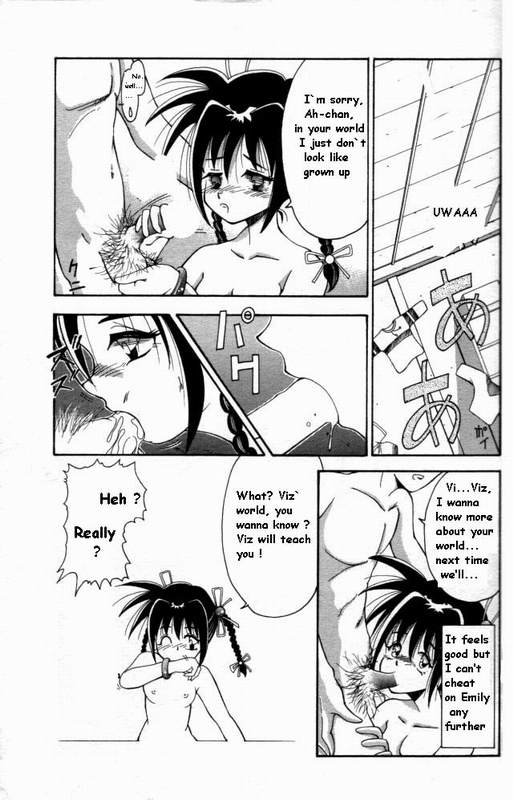 夢の世界の思い出