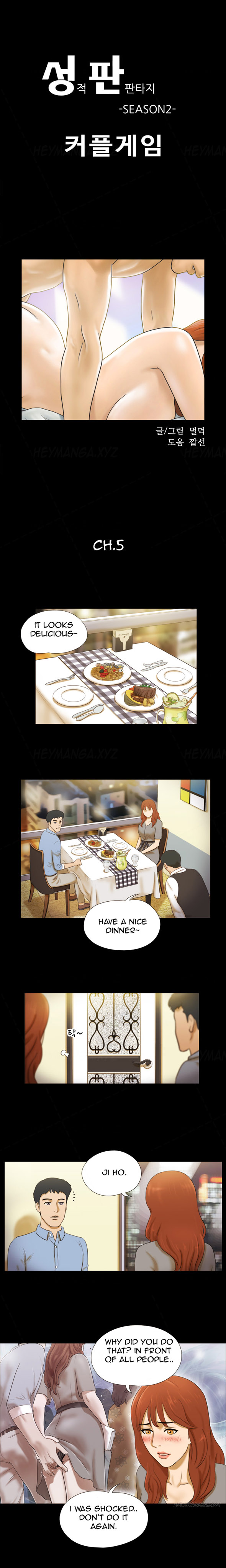 性的空想Ch.1-11（英語）（継続中）