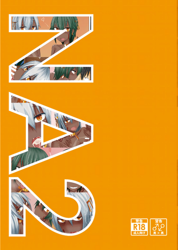 [補講機械] NA2 -ナツ- [英訳]